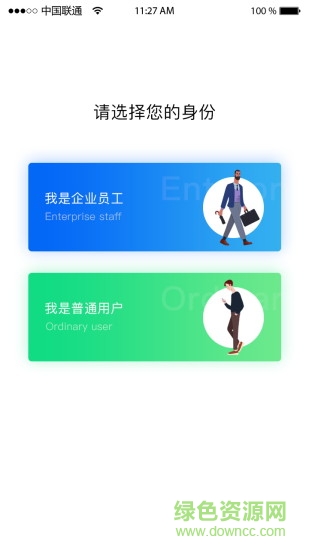 容豐app(協(xié)同辦公) v3.1.1 安卓版 0