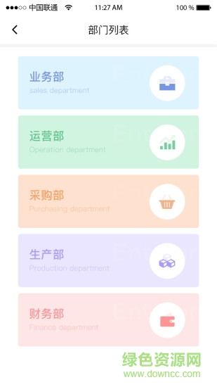 容豐安卓版 容豐客戶端