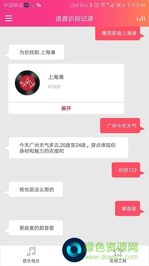 晶一智能2