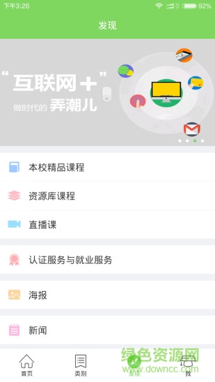 c語言教程app