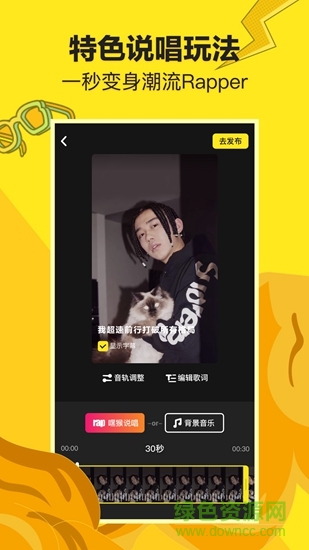 嘿猴短視頻app