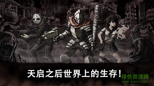 邪惡之眼內(nèi)購 v1.0.00 安卓版 0