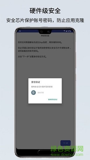 神鎖離線版 v2023.03 最新版 0
