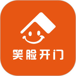 笑臉開門