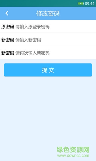 通匯卡商家版 v1.1.3 安卓版 2