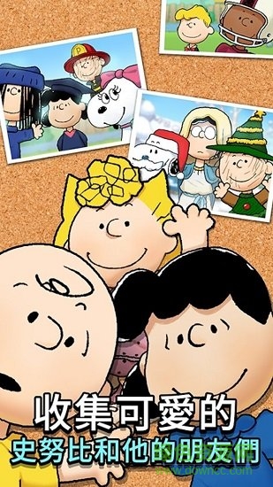 史努比找茬中文(snoopy different)2