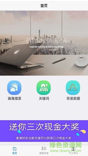 顧小二app下載