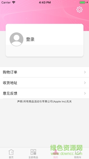 趣秒購(gòu) v1.0.2 安卓版 0