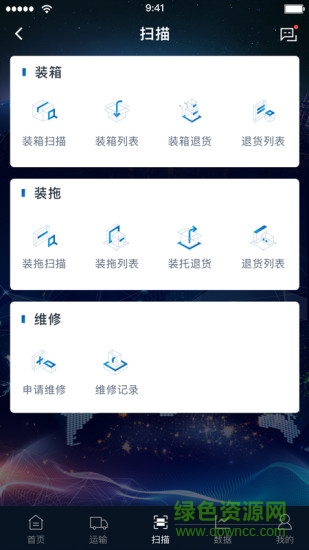 貝殼智聯(lián)手機(jī)版