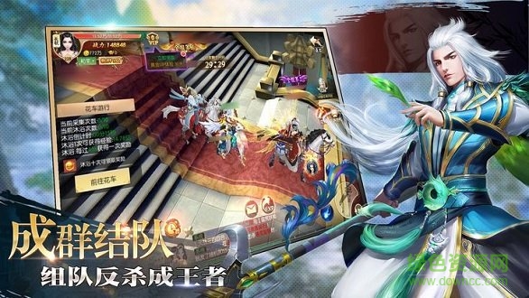 37神戒手機(jī)版 v1.3.0 官方安卓版 1