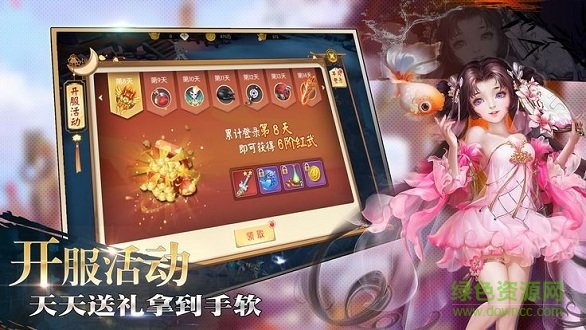 37神戒手機(jī)版 v1.3.0 官方安卓版 0