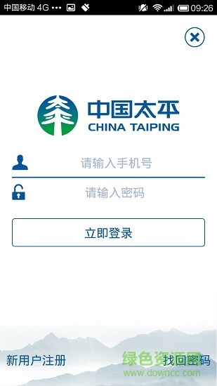 太平樹app