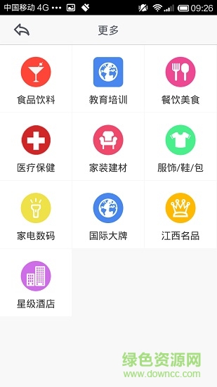 太平樹(保險(xiǎn)展業(yè)) v1.0.1 安卓版 2