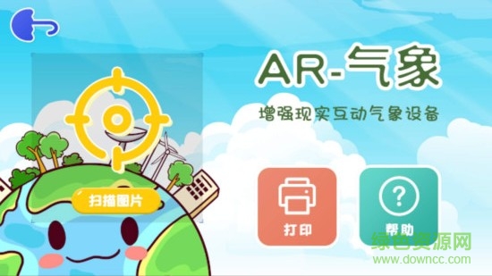 ar氣象0