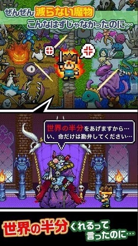 世界的一半無限金幣1