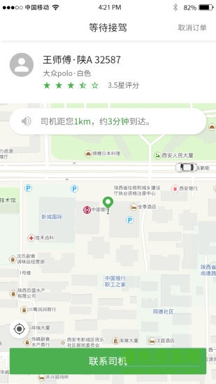 約e行 v1.0.5.10 安卓版 0