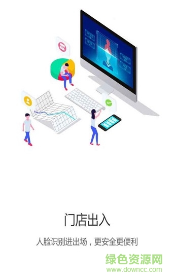 冰點(diǎn)運(yùn)動(dòng)官方版 v2.6.2 安卓版 0