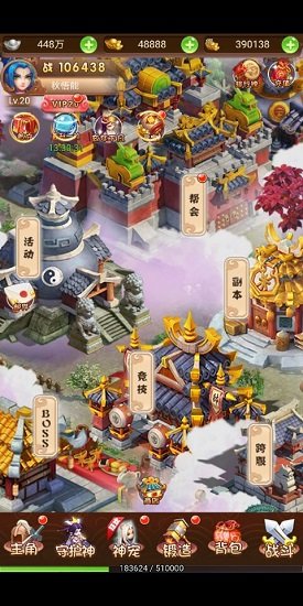西游鬧天宮游戲免費