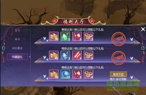 黑馬游戲絕世三國