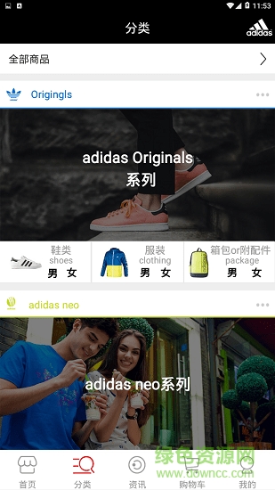 迪粉app下載