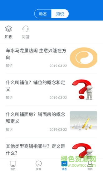 商辦云搜房(售房軟件) v9.11.0 安卓版 2