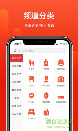 qd256商城 qd256商城app