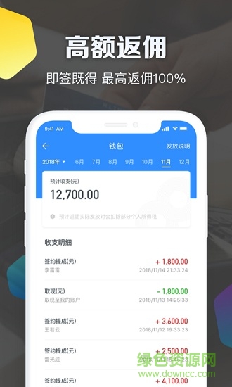 小希顧問(wèn) v3.00.06 安卓版 2