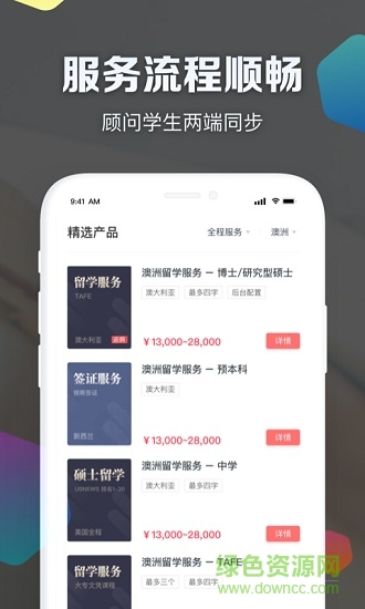 小希顧問(wèn) v3.00.06 安卓版 3