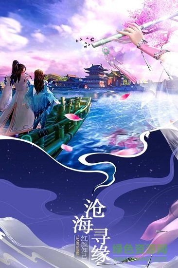 仙域無雙官方版 v1.52.90 安卓版 0