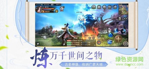 御龍仙尊超v版 v1.0.0 安卓變態(tài)版 0