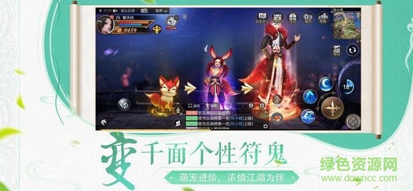 御龍仙尊超v版 v1.0.0 安卓變態(tài)版 1