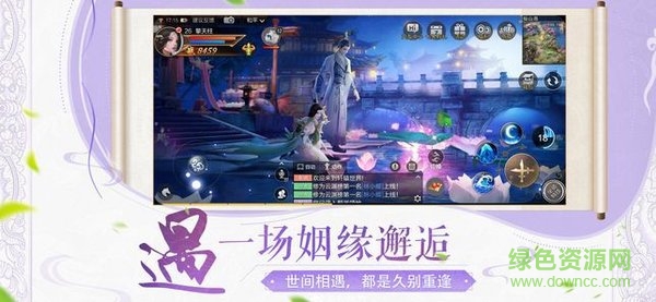 御龍仙尊超v版 v1.0.0 安卓變態(tài)版 2