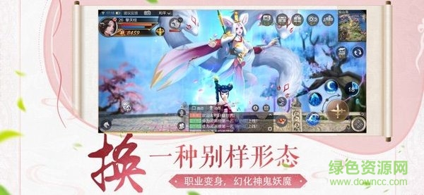 御龍仙尊超v版 御龍仙尊bt版下載