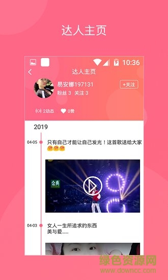 美曄掌門 v1.0.0 安卓版 1