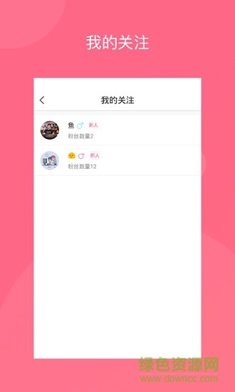 美曄掌門 美曄掌門安卓版