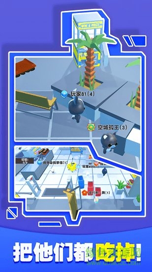 肥宅大作戰(zhàn)內(nèi)購 v1.0 安卓版 1