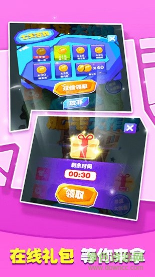 肥宅大作戰(zhàn)下載