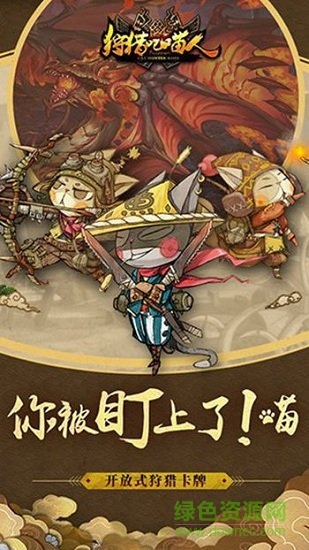 貓狩紀(jì)bt版0