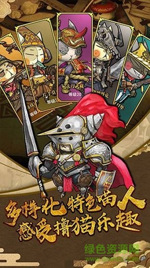 貓狩紀(jì)bt版2