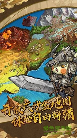 貓狩紀(jì)bt版1
