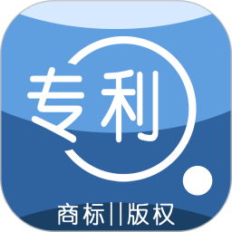 專利查詢寶