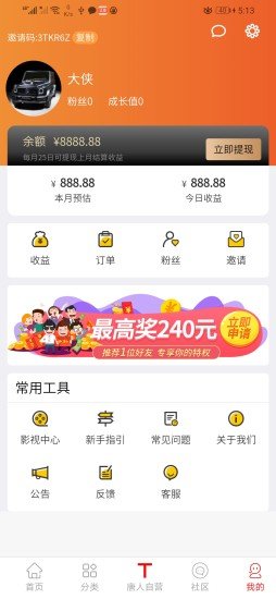 唐人聚惠0