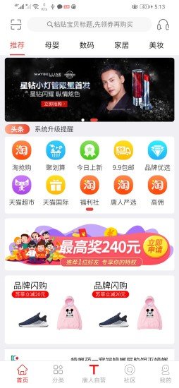 唐人聚惠3