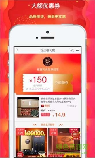 123省錢 v2.1 安卓版 0