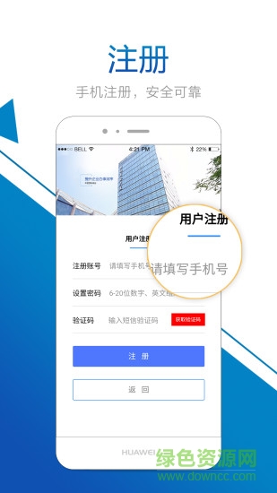 貿(mào)促行安卓版 貿(mào)促行手機(jī)版