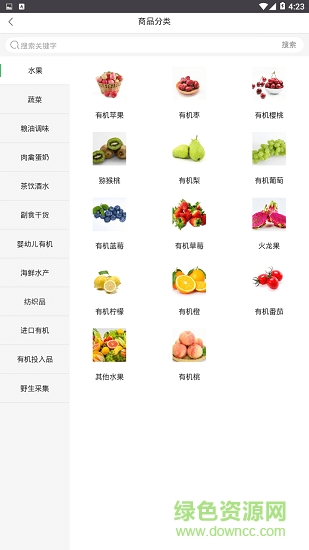 谷多多有機app下載