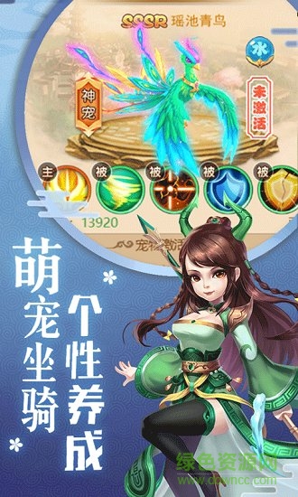 保島七戰(zhàn)回合超v版 v1.0.0 安卓變態(tài)版 1