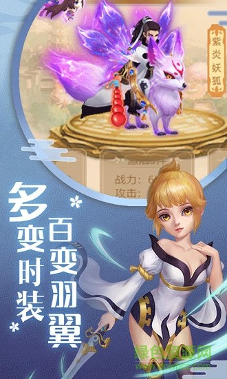 保島七戰(zhàn)回合超v版 v1.0.0 安卓變態(tài)版 2