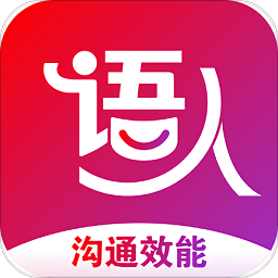 語(yǔ)人心理測(cè)評(píng)