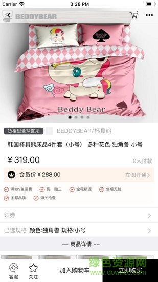 貨柜里0